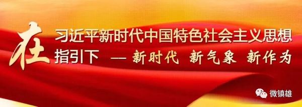 镇雄县工管委与镇雄中城燃气有限公司签订综合LNG储气应急调峰系统项目合作协议